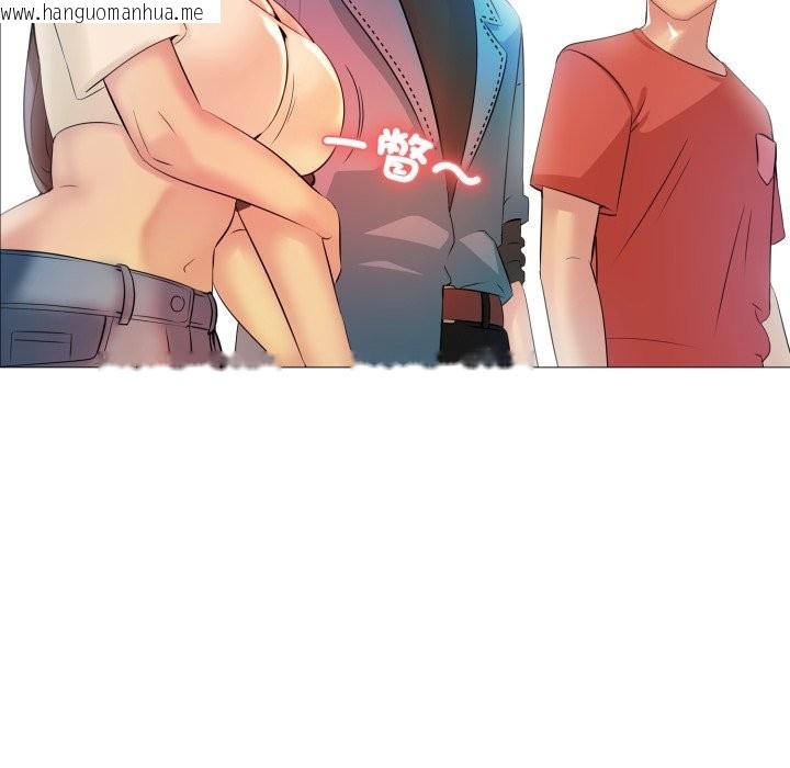 韩国漫画难解的三角关系韩漫_难解的三角关系-第5话在线免费阅读-韩国漫画-第64张图片