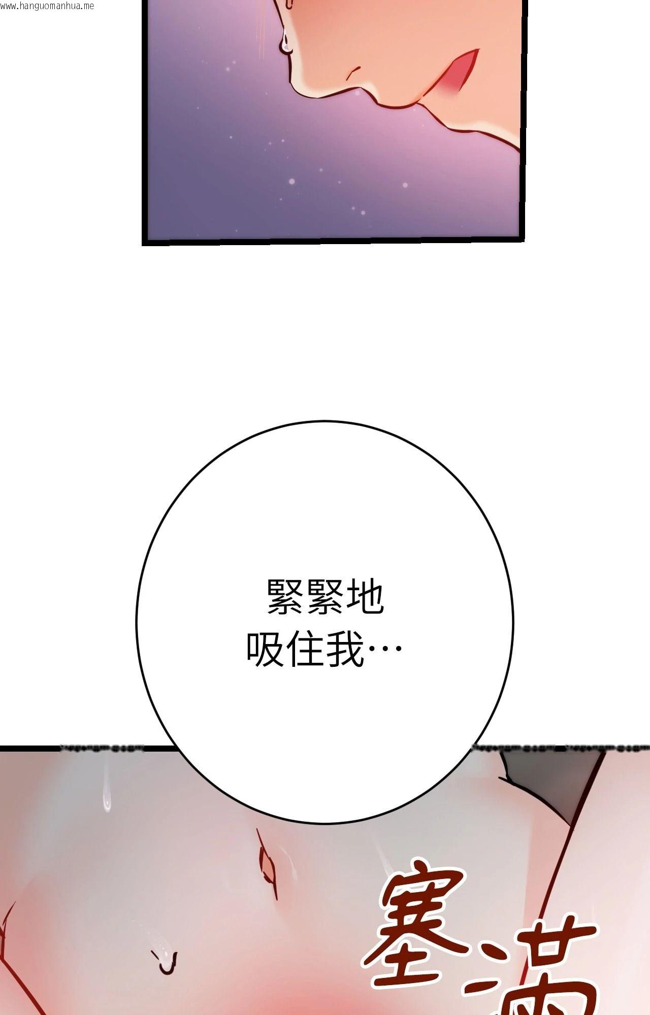 韩国漫画她才不是我姐姐2/秘密姐弟2韩漫_她才不是我姐姐2/秘密姐弟2-第9话在线免费阅读-韩国漫画-第82张图片