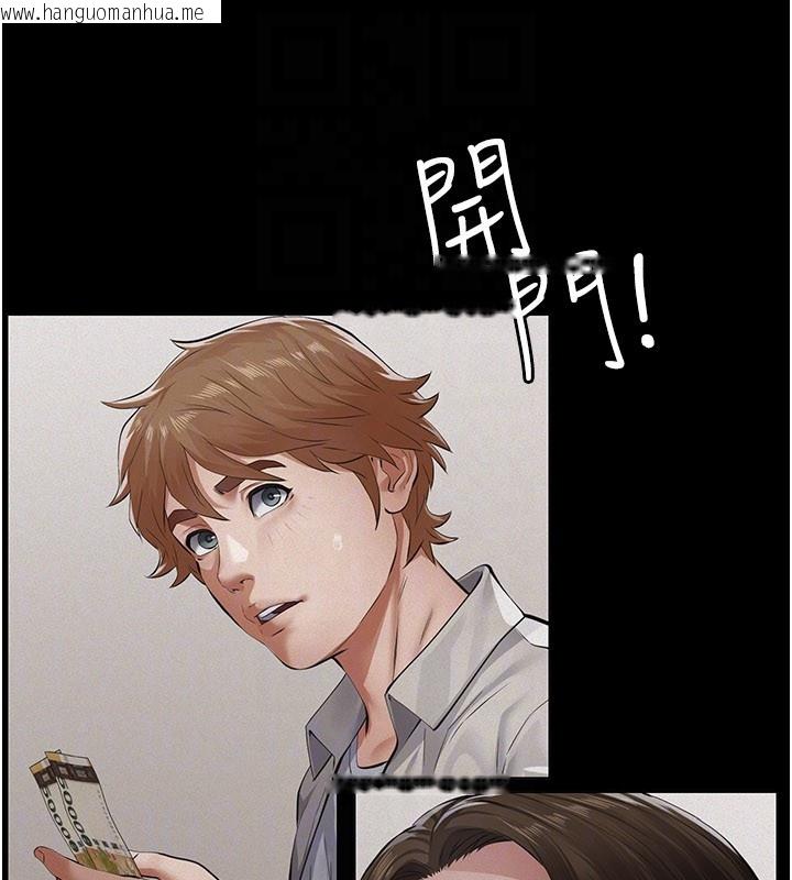 韩国漫画义父韩漫_义父-第6话-密室里的宝贝在线免费阅读-韩国漫画-第149张图片