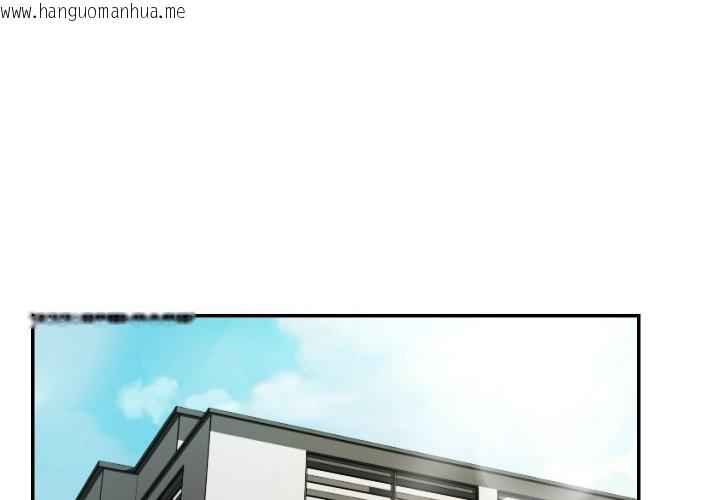 韩国漫画魔法少女退役后韩漫_魔法少女退役后-第3话在线免费阅读-韩国漫画-第2张图片