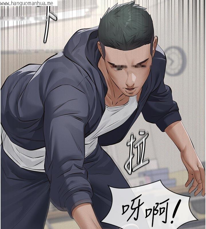 韩国漫画义父韩漫_义父-第4话-就决定是妳了，学姐!在线免费阅读-韩国漫画-第200张图片