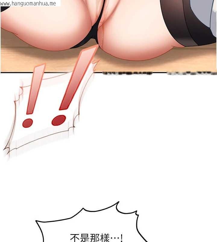 韩国漫画太妹硬闯成人界韩漫_太妹硬闯成人界-第20话-意想不到的反攻剧情在线免费阅读-韩国漫画-第187张图片