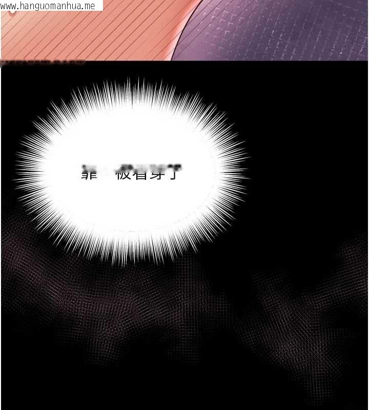 韩国漫画越线咨询韩漫_越线咨询-第10话-予取予求的人妻在线免费阅读-韩国漫画-第53张图片