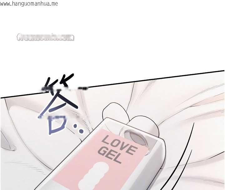 韩国漫画校园成人礼韩漫_校园成人礼-第25话-学姐帮上情趣用品课在线免费阅读-韩国漫画-第112张图片