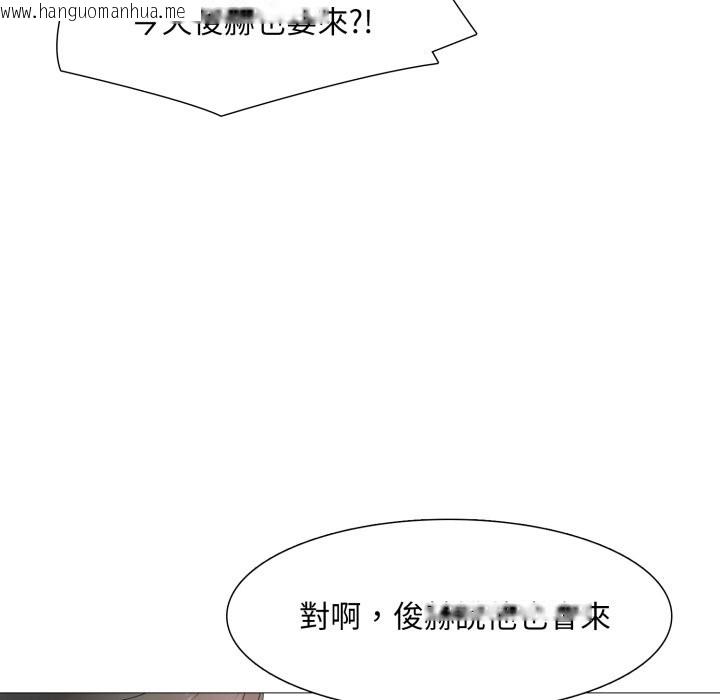 韩国漫画难解的三角关系韩漫_难解的三角关系-第5话在线免费阅读-韩国漫画-第39张图片