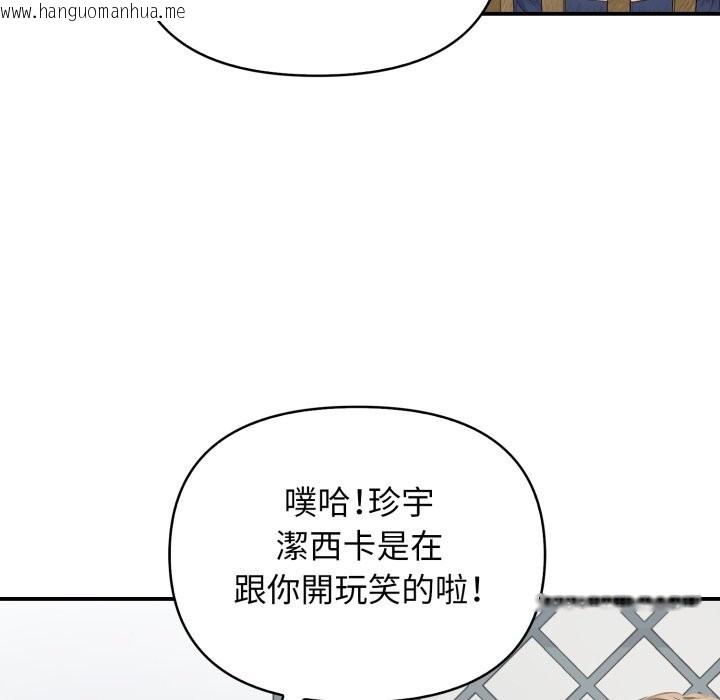 韩国漫画亲切的邻居太太们韩漫_亲切的邻居太太们-第1话在线免费阅读-韩国漫画-第101张图片