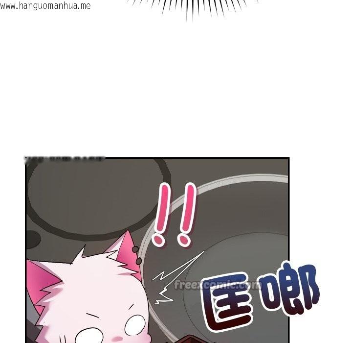 韩国漫画魔法少女退役后韩漫_魔法少女退役后-第1话在线免费阅读-韩国漫画-第140张图片