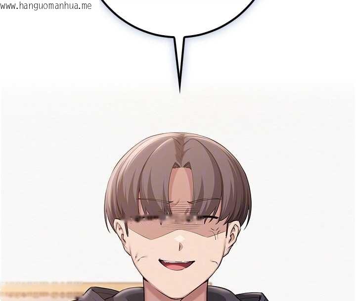 韩国漫画校园成人礼韩漫_校园成人礼-第25话-学姐帮上情趣用品课在线免费阅读-韩国漫画-第23张图片