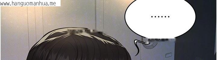 韩国漫画义父韩漫_义父-第3话-渴望自由的笼中鸟在线免费阅读-韩国漫画-第139张图片