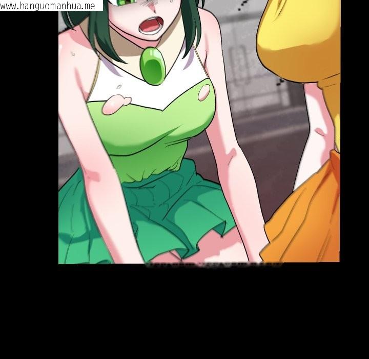 韩国漫画魔法少女退役后韩漫_魔法少女退役后-第1话在线免费阅读-韩国漫画-第129张图片