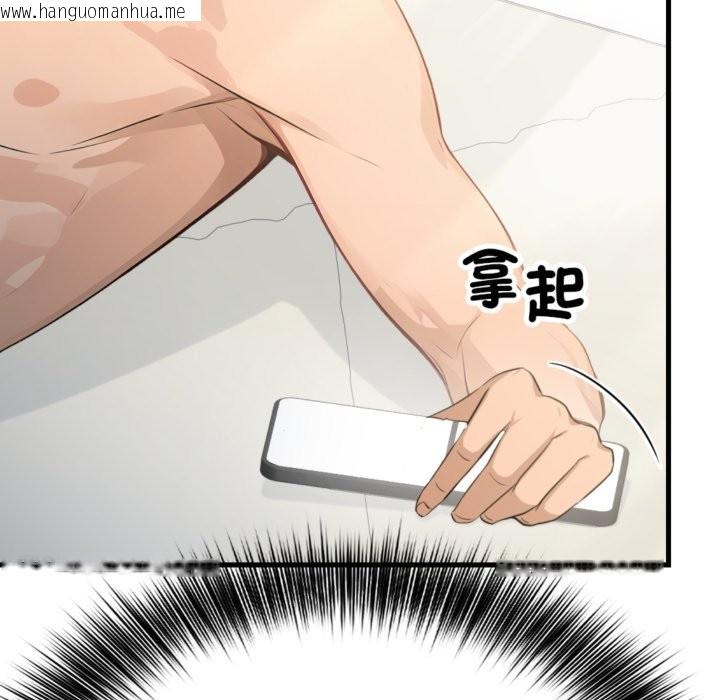 韩国漫画亲切的邻居太太们韩漫_亲切的邻居太太们-第3话在线免费阅读-韩国漫画-第105张图片