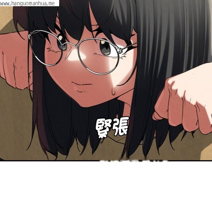 韩国漫画危险同学会韩漫_危险同学会-第102话在线免费阅读-韩国漫画-第79张图片