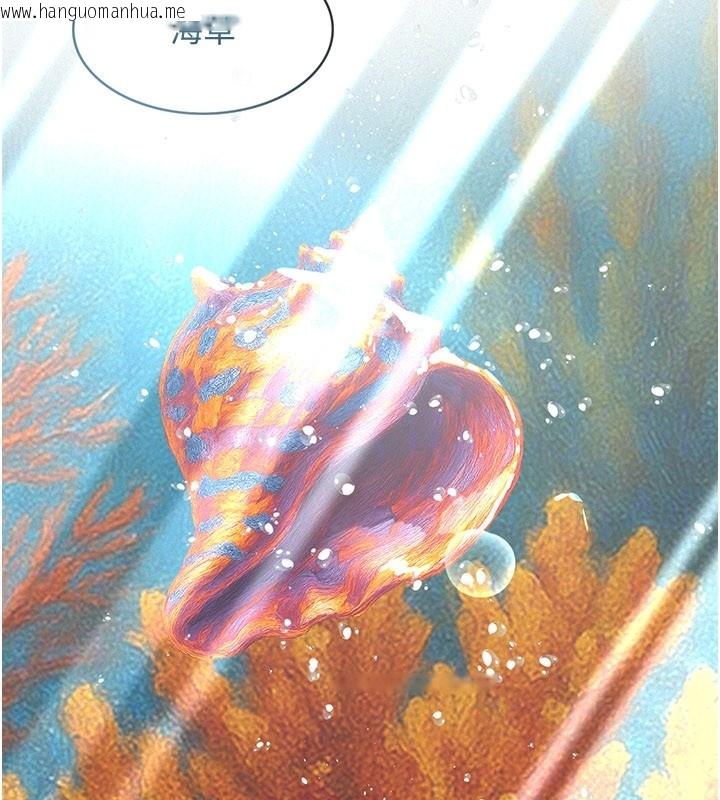 韩国漫画义父韩漫_义父-第3话-渴望自由的笼中鸟在线免费阅读-韩国漫画-第100张图片