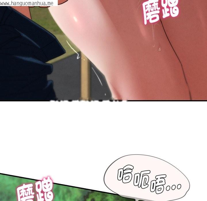 韩国漫画危险同学会韩漫_危险同学会-第101话在线免费阅读-韩国漫画-第183张图片