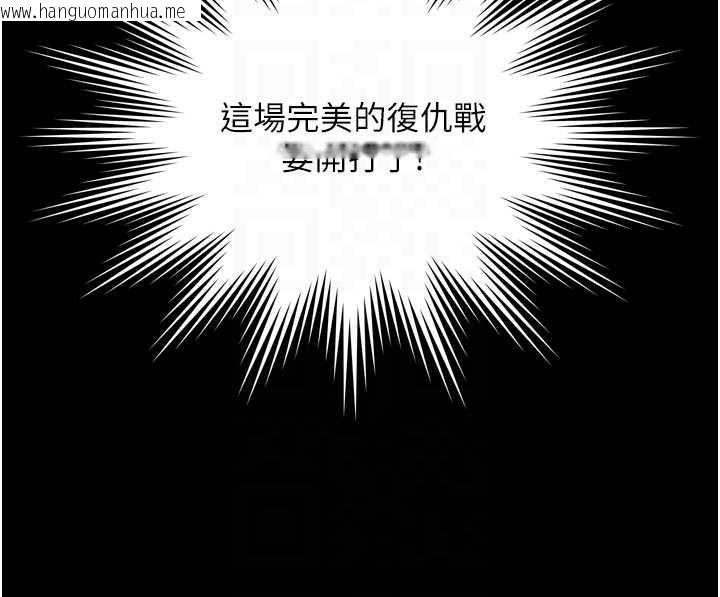韩国漫画越线咨询韩漫_越线咨询-第10话-予取予求的人妻在线免费阅读-韩国漫画-第97张图片