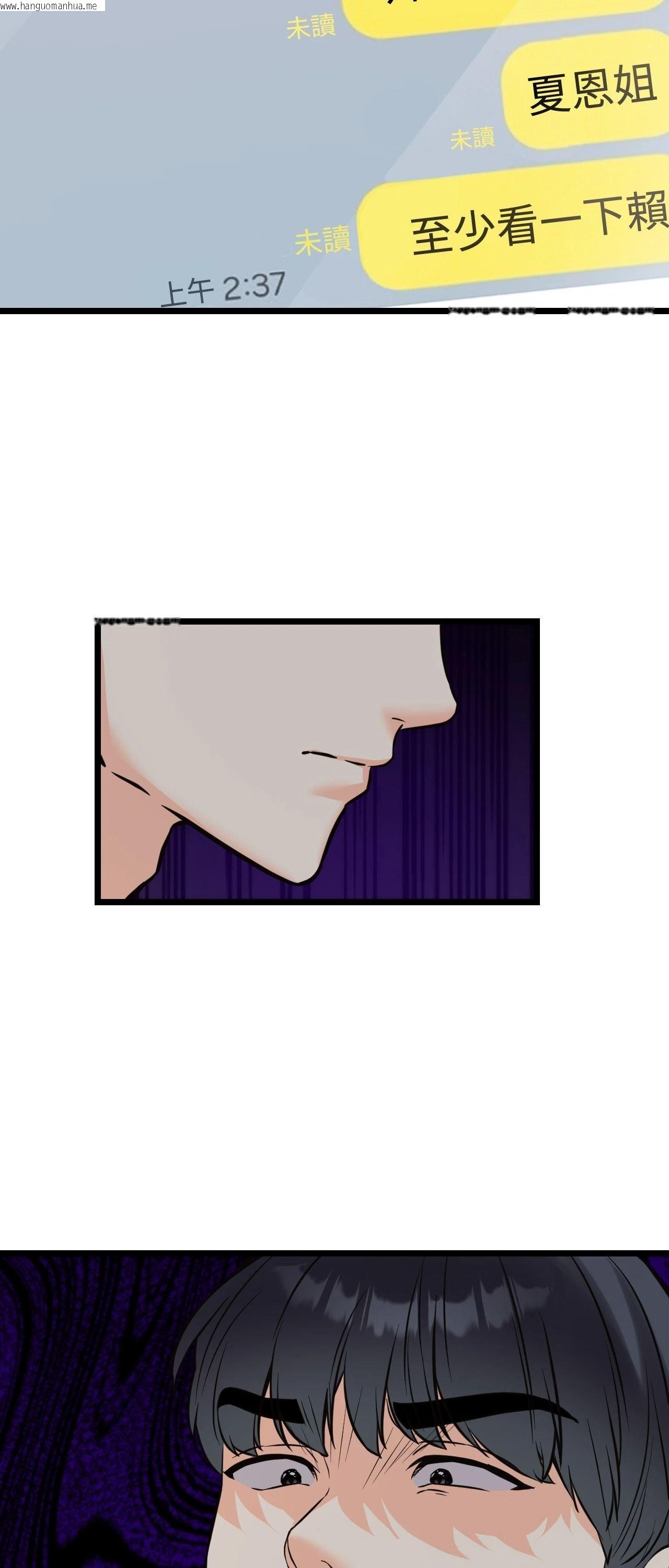 韩国漫画她才不是我姐姐2/秘密姐弟2韩漫_她才不是我姐姐2/秘密姐弟2-第12话在线免费阅读-韩国漫画-第58张图片