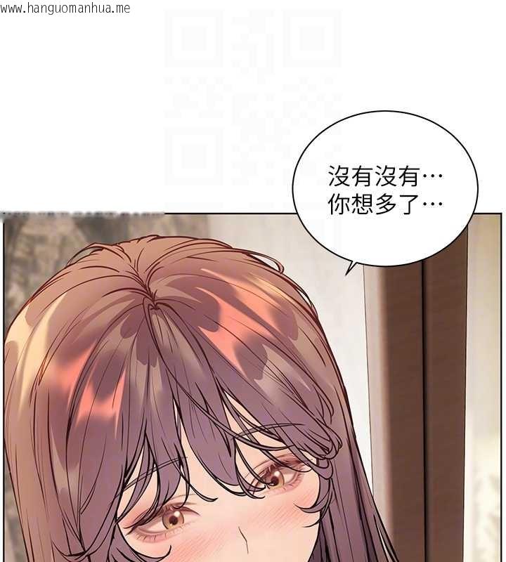韩国漫画老师的亲密指导韩漫_老师的亲密指导-第87话-金主的诱人新提议在线免费阅读-韩国漫画-第110张图片