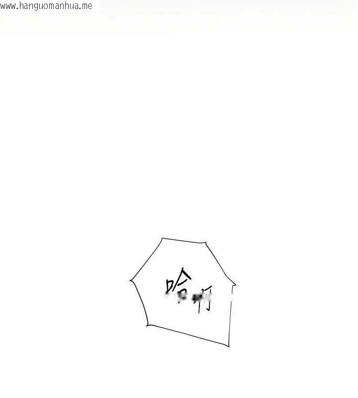 韩国漫画老师的亲密指导韩漫_老师的亲密指导-第87话-金主的诱人新提议在线免费阅读-韩国漫画-第5张图片