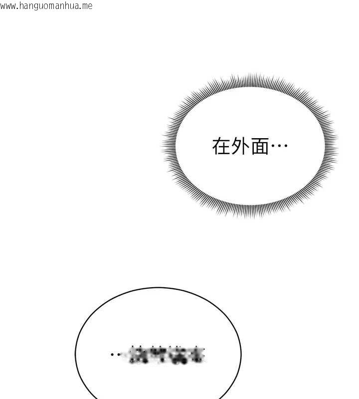 韩国漫画私密视角韩漫_私密视角-第67话-他们又在学校里做爱?在线免费阅读-韩国漫画-第116张图片