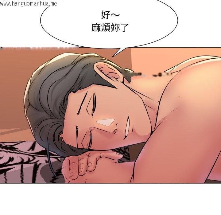 韩国漫画难解的三角关系韩漫_难解的三角关系-第3话在线免费阅读-韩国漫画-第12张图片