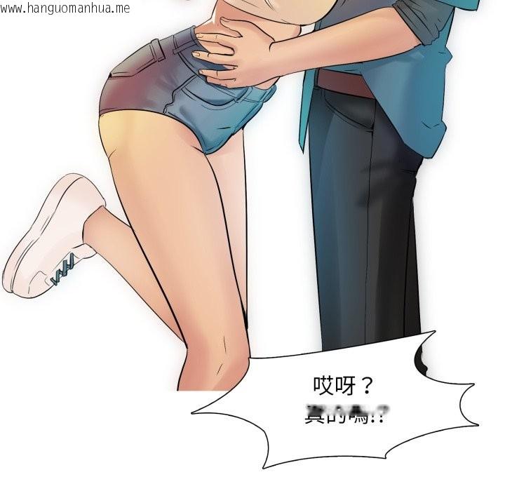 韩国漫画难解的三角关系韩漫_难解的三角关系-第5话在线免费阅读-韩国漫画-第32张图片