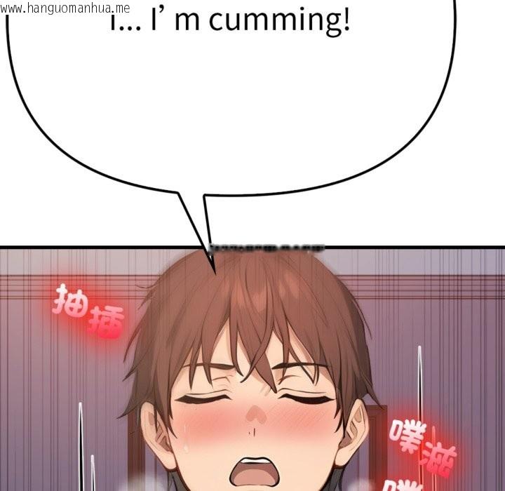 韩国漫画亲切的邻居太太们韩漫_亲切的邻居太太们-第3话在线免费阅读-韩国漫画-第44张图片