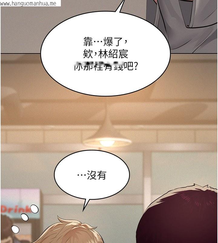 韩国漫画义父韩漫_义父-第6话-密室里的宝贝在线免费阅读-韩国漫画-第173张图片