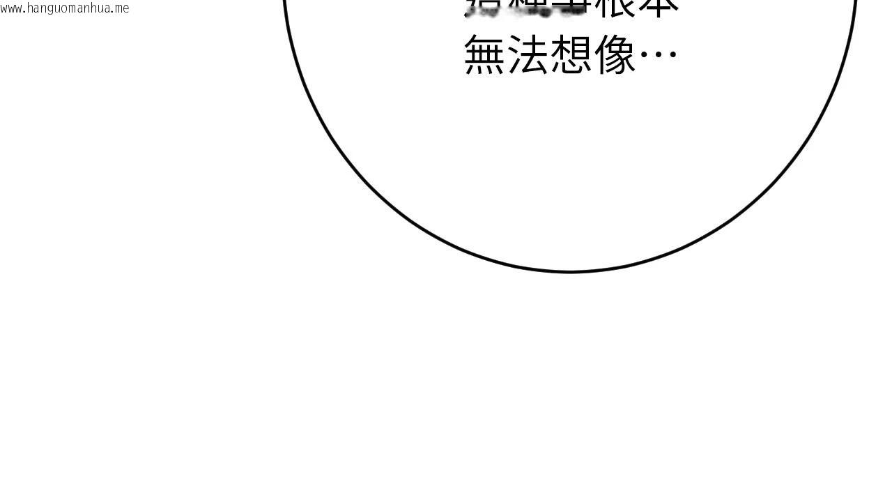 韩国漫画她才不是我姐姐2/秘密姐弟2韩漫_她才不是我姐姐2/秘密姐弟2-第7话在线免费阅读-韩国漫画-第69张图片