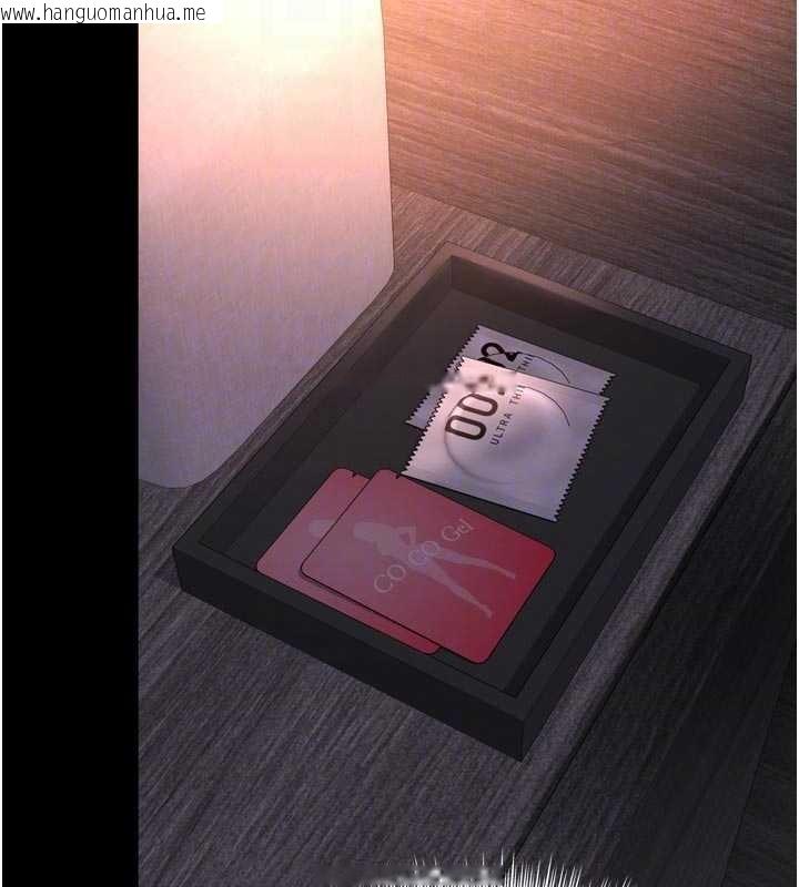 韩国漫画越线咨询韩漫_越线咨询-第10话-予取予求的人妻在线免费阅读-韩国漫画-第90张图片