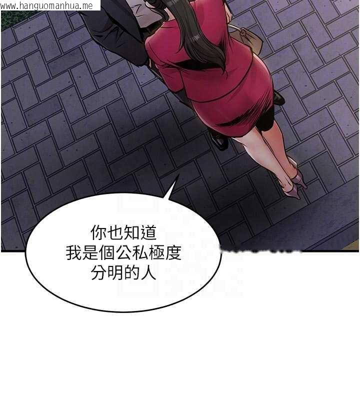 韩国漫画衣锦还乡韩漫_衣锦还乡-第34话-让妳臣服在我身下在线免费阅读-韩国漫画-第64张图片