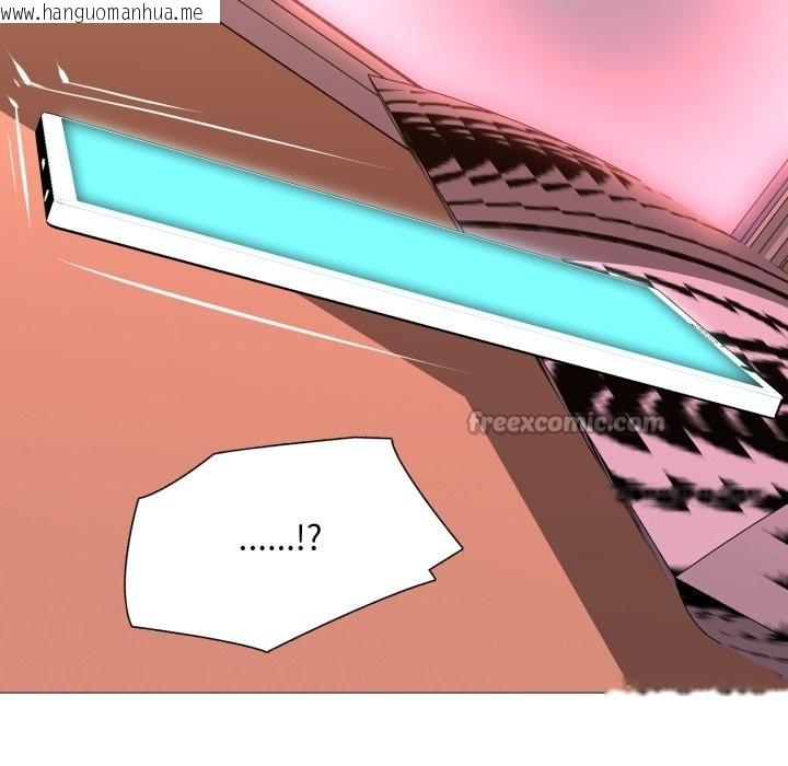 韩国漫画难解的三角关系韩漫_难解的三角关系-第3话在线免费阅读-韩国漫画-第84张图片