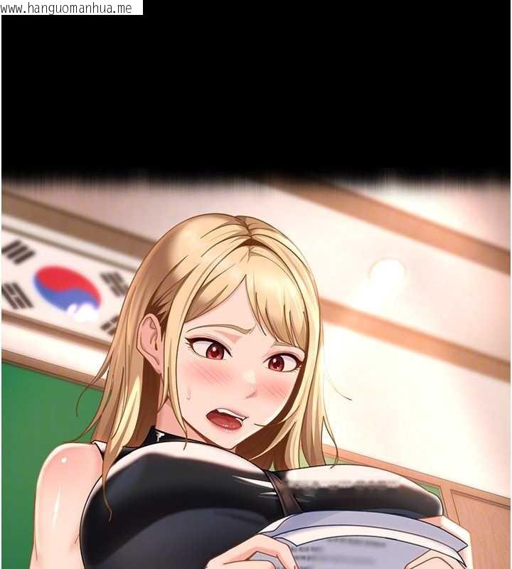 韩国漫画太妹硬闯成人界韩漫_太妹硬闯成人界-第20话-意想不到的反攻剧情在线免费阅读-韩国漫画-第170张图片