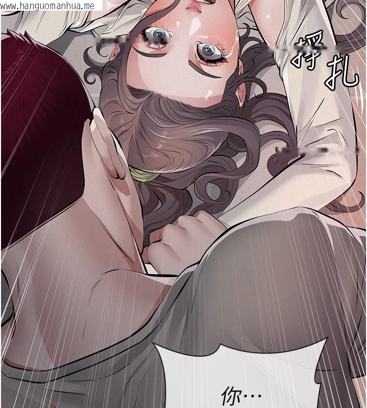 韩国漫画义父韩漫_义父-第5话-无情的性爱机器在线免费阅读-韩国漫画-第52张图片