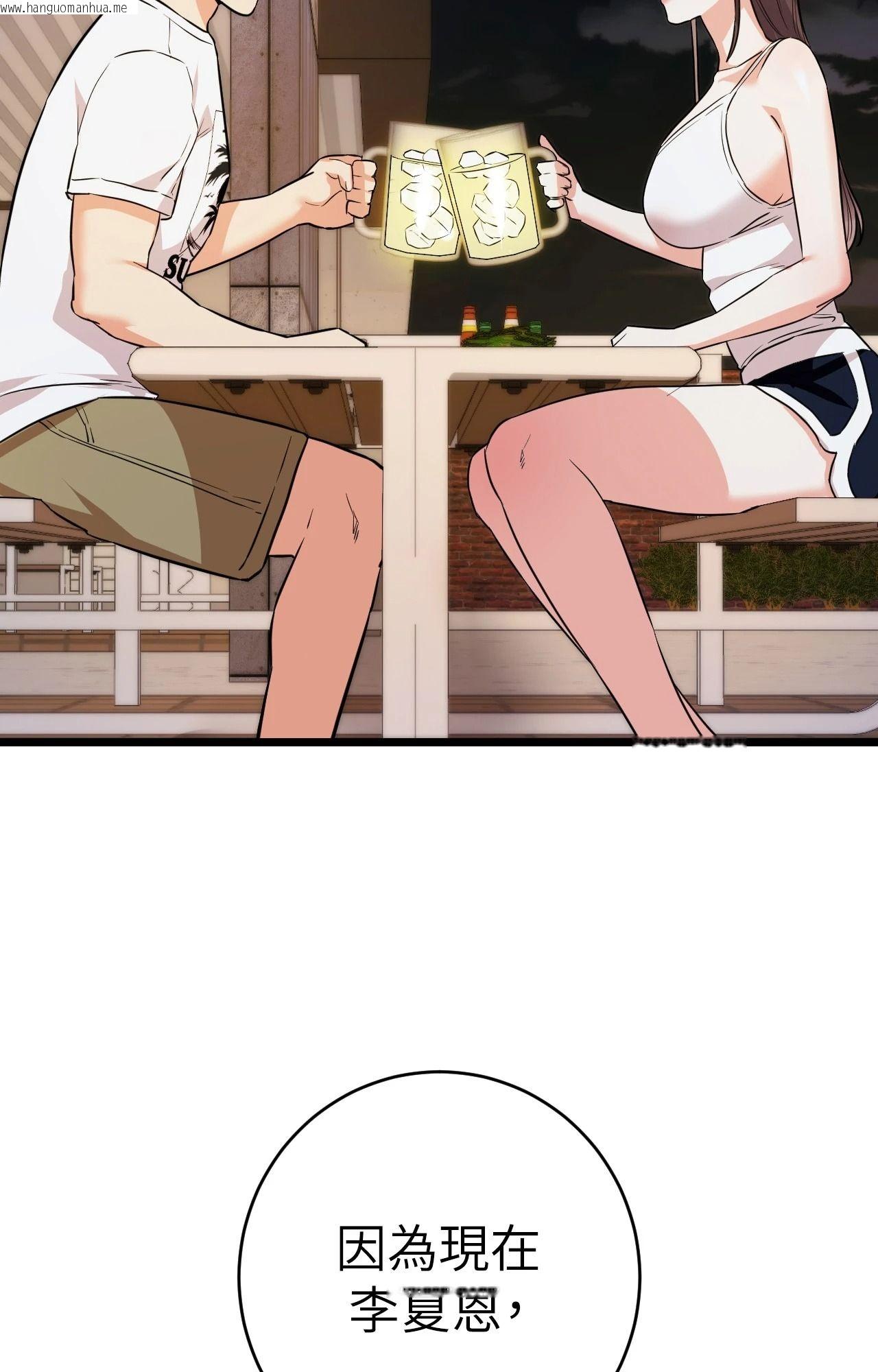 韩国漫画她才不是我姐姐2/秘密姐弟2韩漫_她才不是我姐姐2/秘密姐弟2-第5话在线免费阅读-韩国漫画-第11张图片