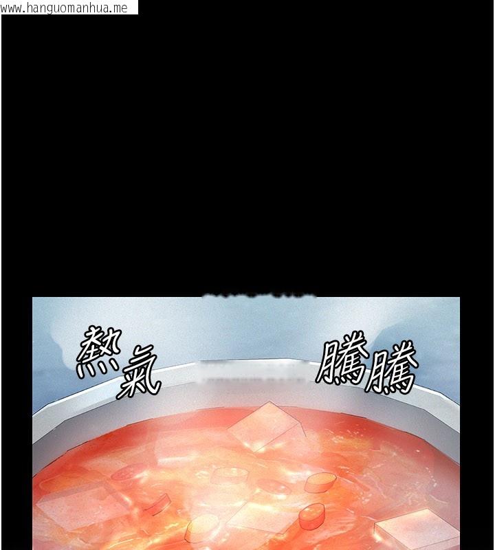 韩国漫画义父韩漫_义父-第3话-渴望自由的笼中鸟在线免费阅读-韩国漫画-第176张图片