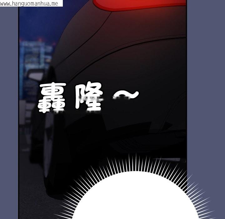 韩国漫画魔法少女退役后韩漫_魔法少女退役后-第1话在线免费阅读-韩国漫画-第214张图片