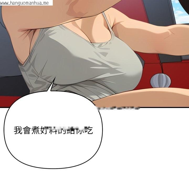 韩国漫画亲切的邻居太太们韩漫_亲切的邻居太太们-第1话在线免费阅读-韩国漫画-第66张图片