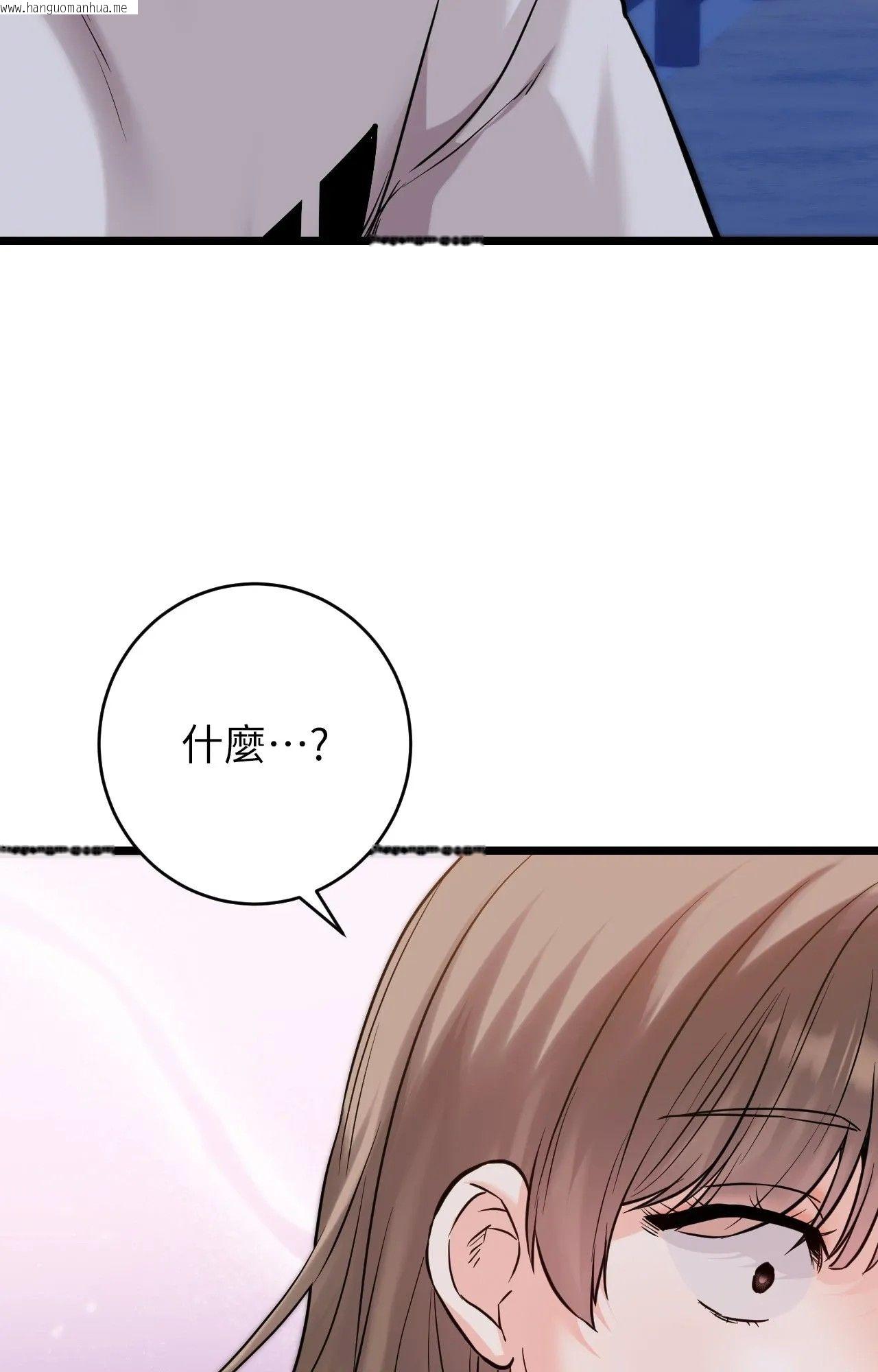 韩国漫画她才不是我姐姐2/秘密姐弟2韩漫_她才不是我姐姐2/秘密姐弟2-第1话在线免费阅读-韩国漫画-第24张图片