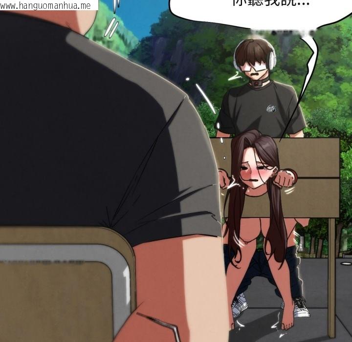 韩国漫画危险同学会韩漫_危险同学会-第102话在线免费阅读-韩国漫画-第35张图片