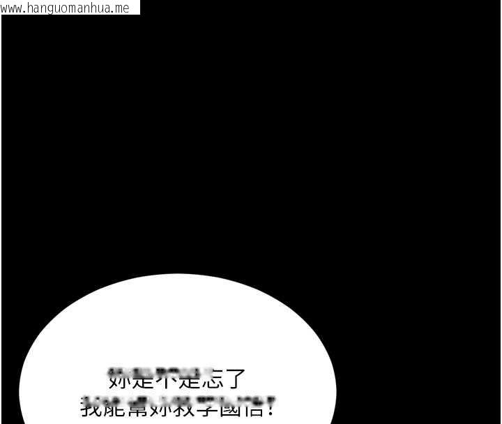 韩国漫画越线咨询韩漫_越线咨询-第10话-予取予求的人妻在线免费阅读-韩国漫画-第33张图片