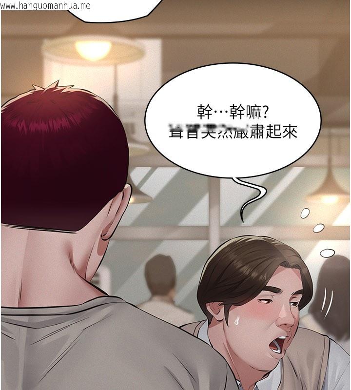 韩国漫画义父韩漫_义父-第6话-密室里的宝贝在线免费阅读-韩国漫画-第187张图片