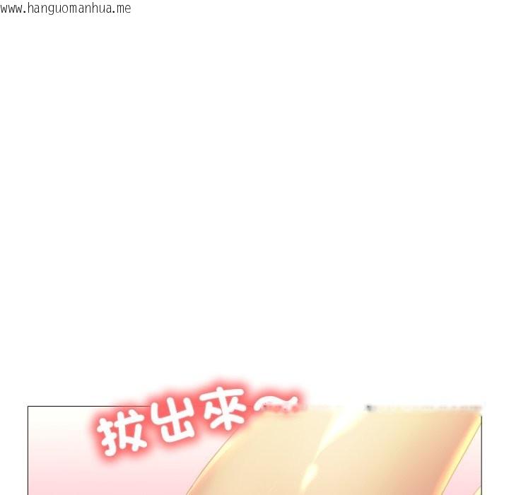 韩国漫画难解的三角关系韩漫_难解的三角关系-第4话在线免费阅读-韩国漫画-第57张图片