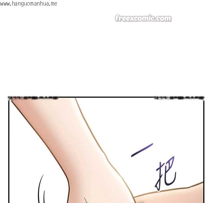 韩国漫画私密视角韩漫_私密视角-第67话-他们又在学校里做爱?在线免费阅读-韩国漫画-第98张图片