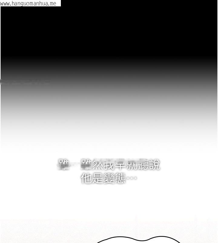 韩国漫画义父韩漫_义父-第4话-就决定是妳了，学姐!在线免费阅读-韩国漫画-第46张图片