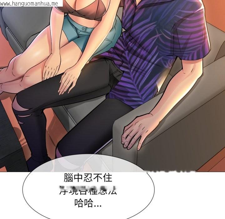 韩国漫画难解的三角关系韩漫_难解的三角关系-第1话在线免费阅读-韩国漫画-第38张图片