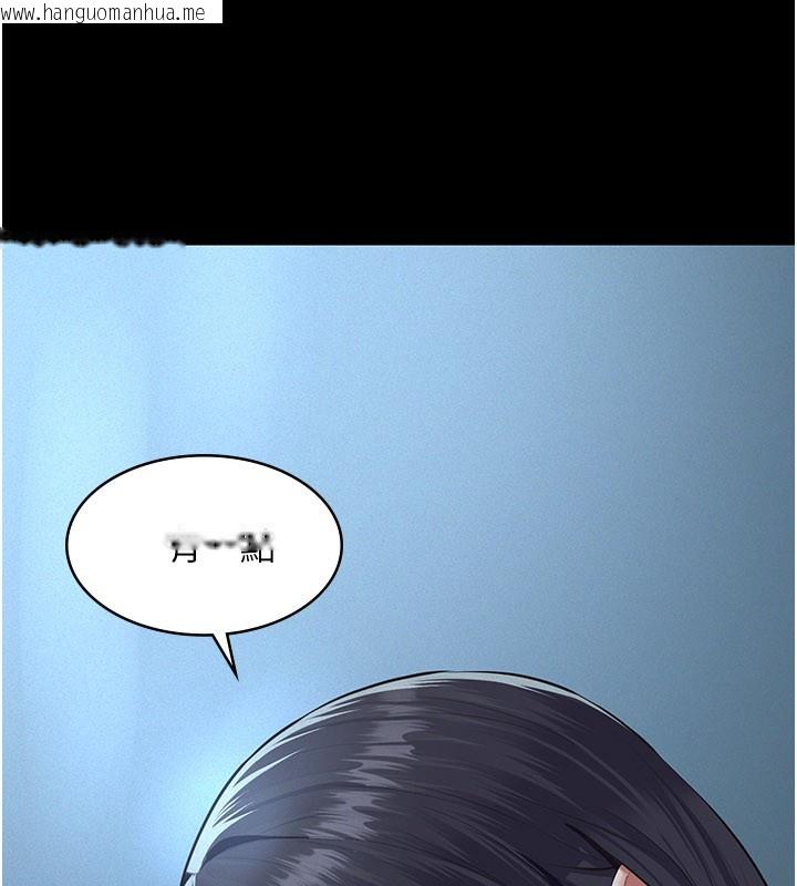 韩国漫画义父韩漫_义父-第3话-渴望自由的笼中鸟在线免费阅读-韩国漫画-第199张图片