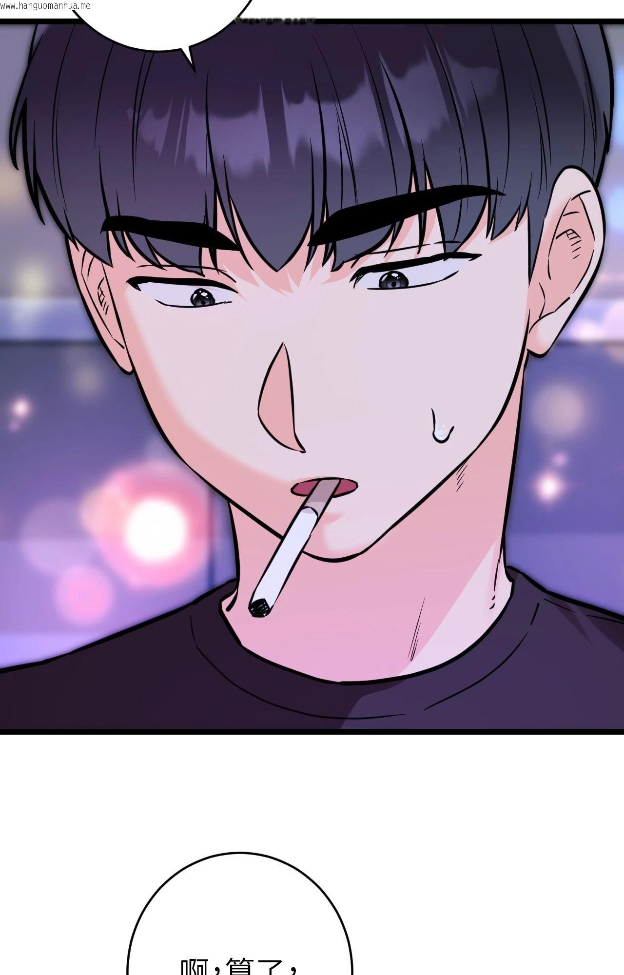 韩国漫画她才不是我姐姐2/秘密姐弟2韩漫_她才不是我姐姐2/秘密姐弟2-第11话在线免费阅读-韩国漫画-第52张图片