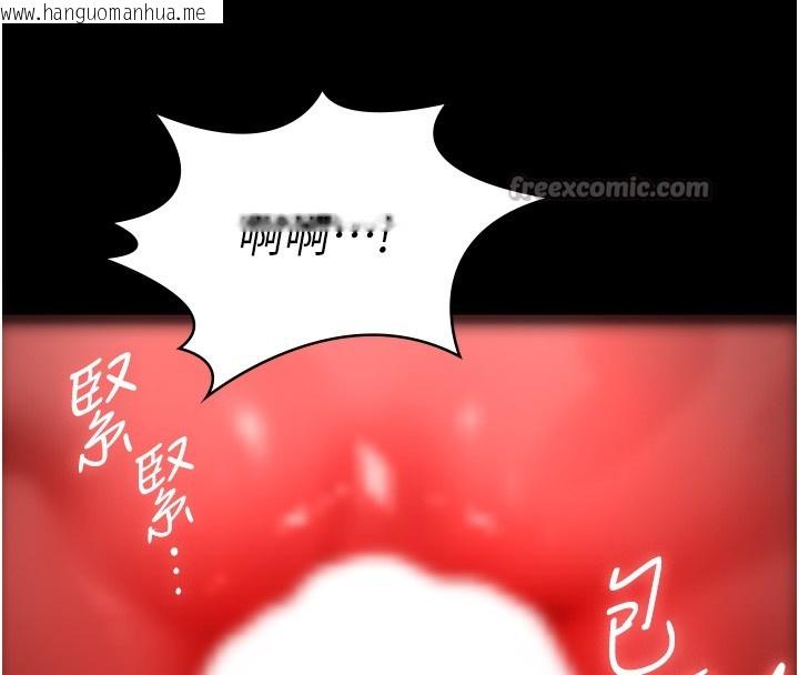 韩国漫画义父韩漫_义父-第5话-无情的性爱机器在线免费阅读-韩国漫画-第168张图片