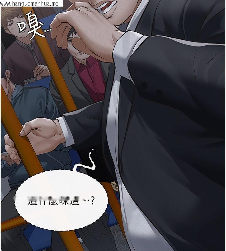 韩国漫画义父韩漫_义父-第6话-密室里的宝贝在线免费阅读-韩国漫画-第117张图片