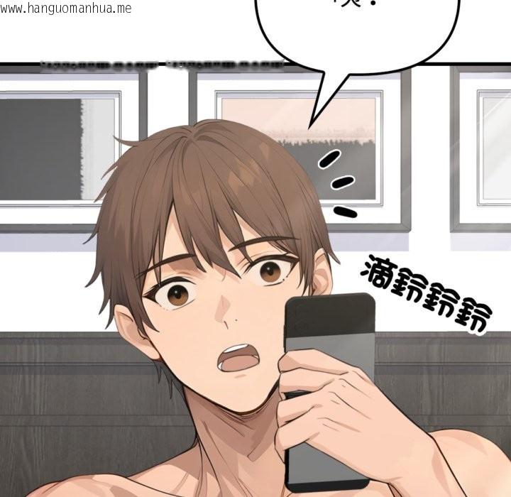 韩国漫画亲切的邻居太太们韩漫_亲切的邻居太太们-第3话在线免费阅读-韩国漫画-第114张图片